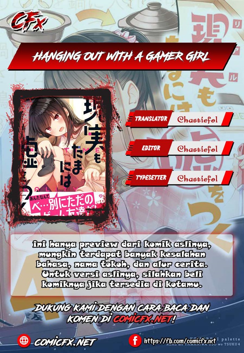 Hanging Out with a Gamer Girl Chapter 47 Gambar 1
